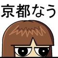 西縁ゆかり(suienyukari)