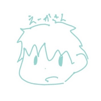 イキクウ工