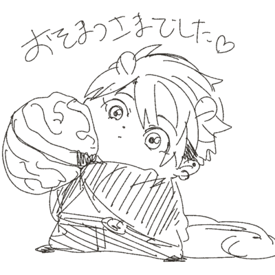 つあつあ