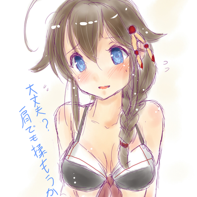 こしがやたつみ🔞