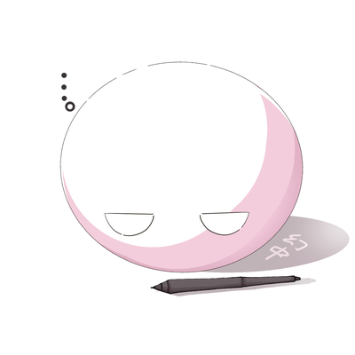 幻中ふみ