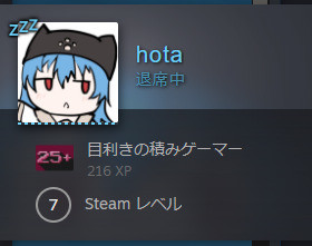 かん Steamのフレンドが退席中になると アイコンにzzzzがつくようになった Don
