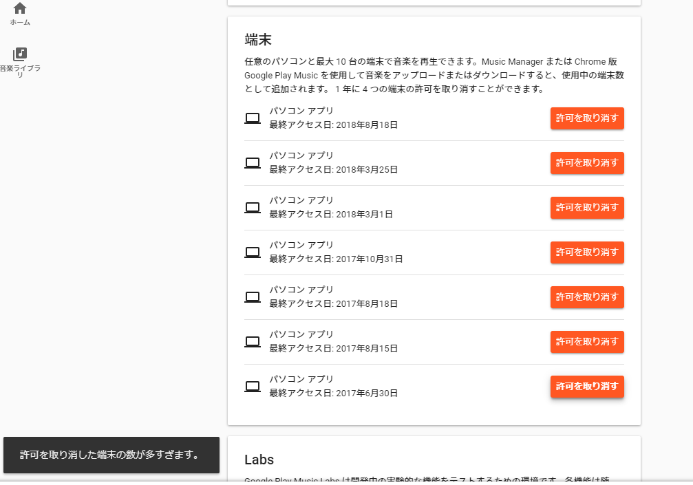 Web site image
