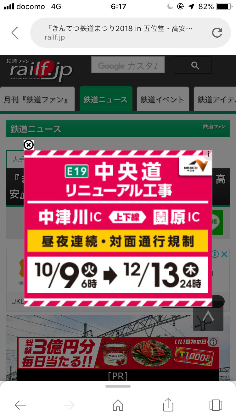 Web site image