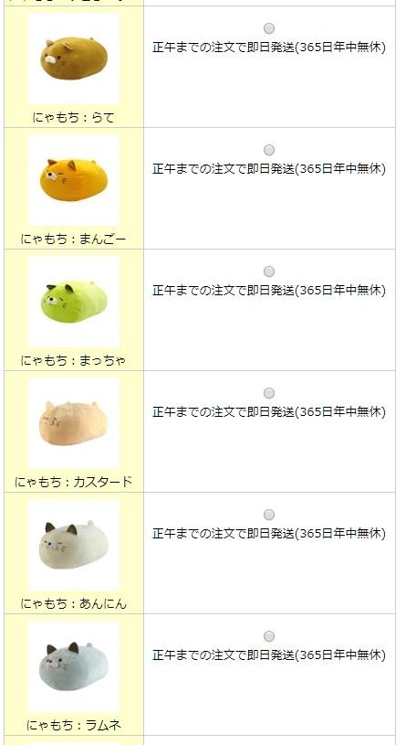 Giraffe Beer 楽天市場 だるいぬ団 のびるよ にゃもち ジャングルアニマルズ もちもちクッション ノーマルサ Don